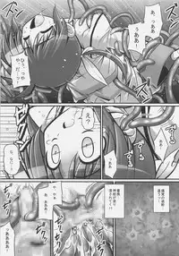 (C72) [RUBBISH Selecting Squad (Namonashi)] RE 05 (Mahou Shoujo Lyrical Nanoha)