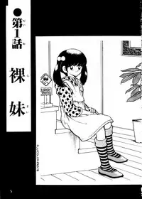 [STUDIO SHARAKU (Sharaku Seiya)] Kanshoku Touch vol.2 ver.99 (Miyuki)