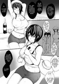 ［ZuLer］肚脐与刀尖 / Navel and Knife