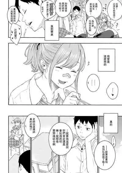 [Key] Gunjou Noise-Tsuujouban- [Chinese] [tigaliya个人重嵌] [Digital]