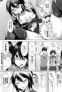 [Tsuzuri] little strange lovers