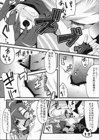 (COMITIA91) [Ren-kon-an (Nanateru)] Space Ninja Hibiki