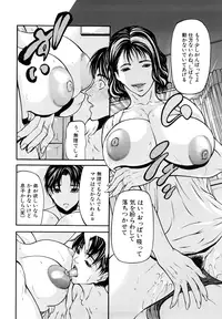 [Shijima Yukio] Sanmi Ittai [Decensored]