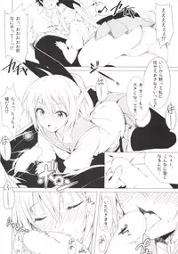 [Shinkai Hikou (Okino Ryuuto)] sweet prickle (Nisekoi) [Digital]