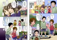 [Gimmix] Oni Ai ~Gimic LOw Show Higashiyama~