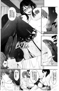 [Akiha@] Kupaa na Dorei Maid | 咕啵滋的奴隸淫女傭 [Chinese]