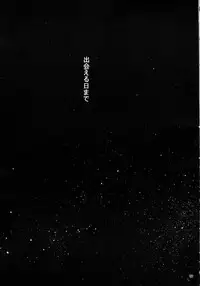 (C61) [Studio Kimigabuchi (Entokkun)] Toujin (Various)