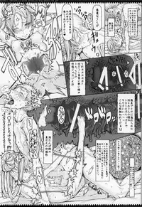 Mahou Shoujo Soushuuhen 4