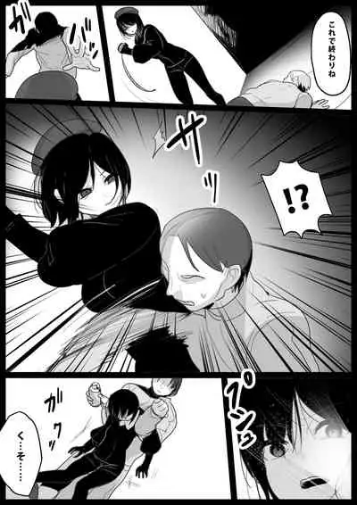 大越佳菜恵の爆笑