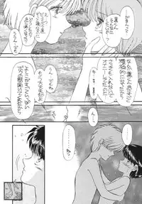 [Pascal Kikaku (Morii)] Pretty! 5