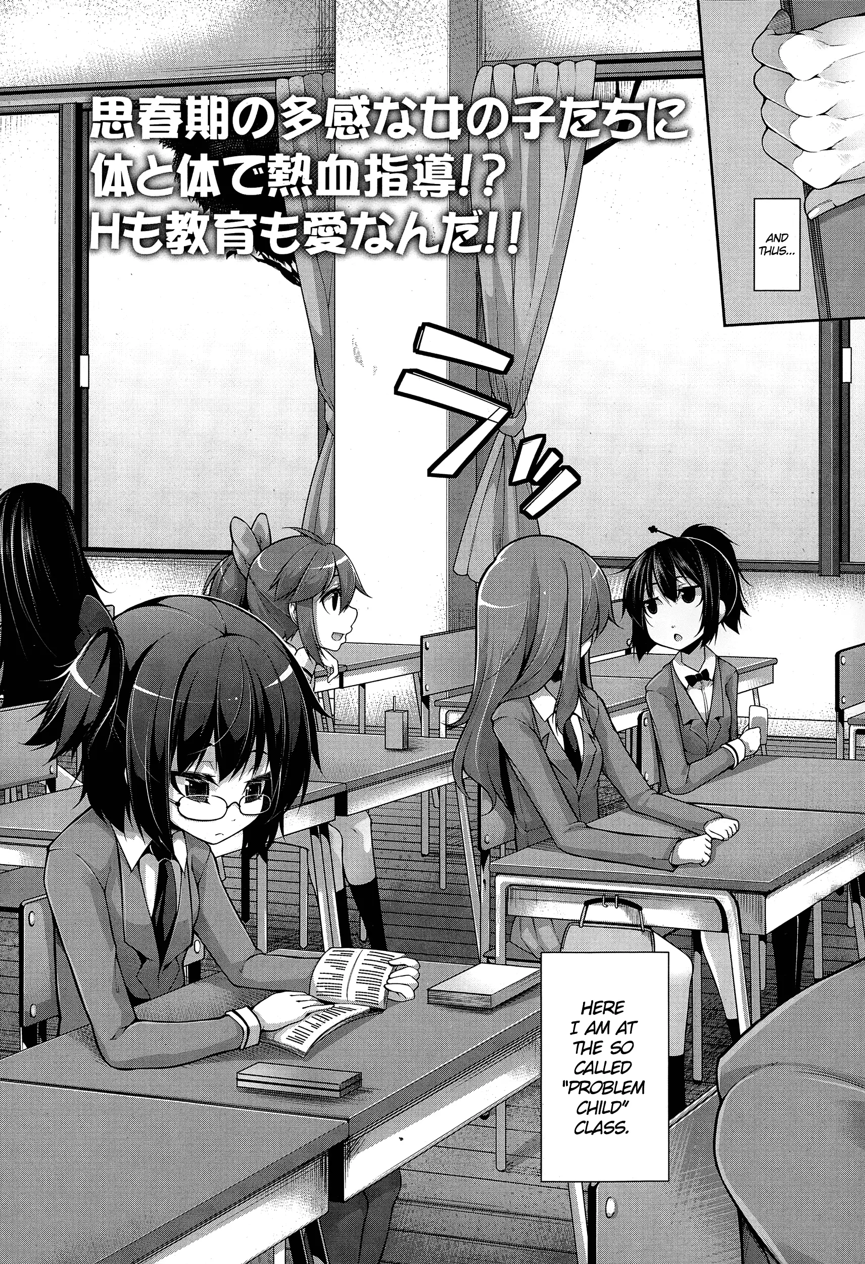 Clever? Solution #1-4