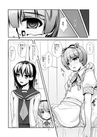 [High-Spirit (Aogiri Penta)] Roudoku Yuugi Ni ~Saimin Anji no Susume~