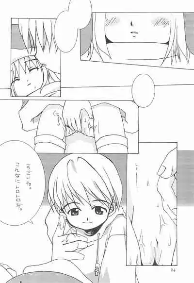 (C57) [Kokuu Teien (Jou Mizuki)] LOVE WARMER (Ecoko)