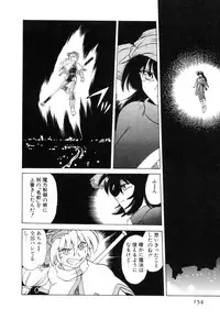 [Mitamori Tatsuya] Sarakuru Vol. 2 Reprint