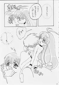 [Panorama-kan (Onodera Kazumi)] Chibi Choko (Magical Antique)