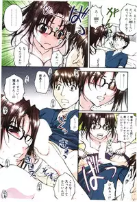 [Sakaki Naomoto] Toushi! Ero Scouter