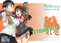 (COMITIA92) [Tetchan Hato (Minasuki Popuri)] Shuugaku Ryokou no Shiori Futsukame