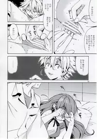 (C77) [Aihara Otome (Yamada Nyoriko)] Miesugi Janai (Neon Genesis Evangelion)