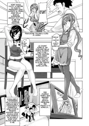 Tsundero (decensored)