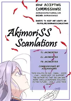 _No_Shibari_No_Life_[English]_