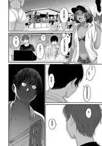 [Ryoh-zoh] Rarefure Ch. 1-14 [Chinese] [粵語]