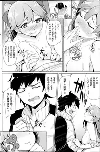 COMIC Kairakuten BEAST 2014-10