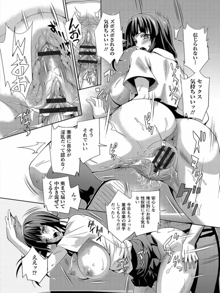 Clitoris rape ecstasy glamour