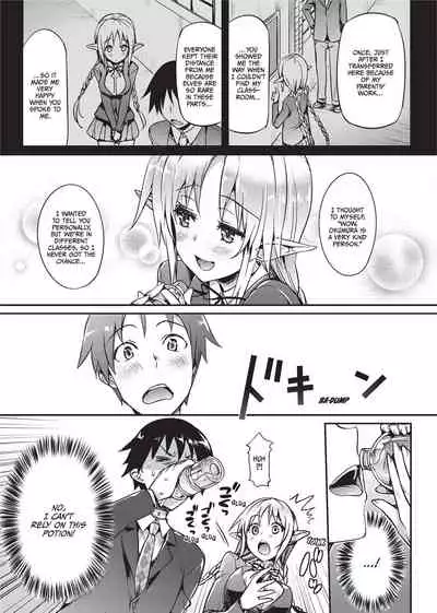 [Hisasi] Koakuma Kanojo | Cute Devil Girlfriend [English] [Project-H] [Decensored] [Digital]