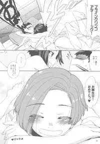 (COMIC1☆4) [L.L.MILK (Sumeragi Kohaku)] Shiyouyo (Love Plus)