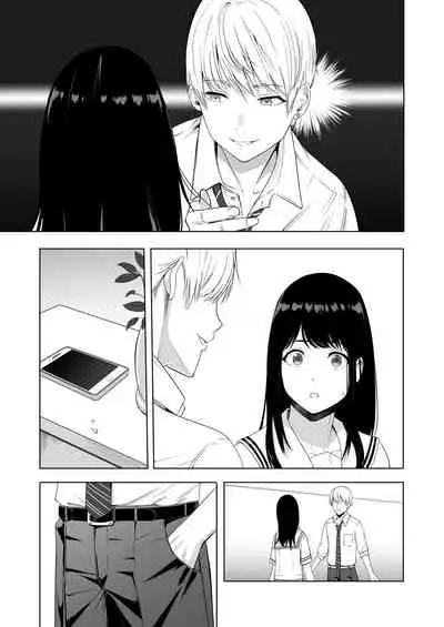 Kimi ga Tame. 2 Ichikawa Inori