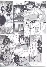 [Anthology] Nyotaika Dynamites! 3