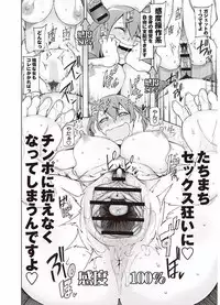 [Miito Shido] Mawaru Kanojo-tachi no Nichijou. [Digital]