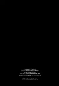 (6tsugo no Tamashii Forever) [kirscherise (Yoshiizumi Hana)] IchiKara no Susume. | Support for Ichikara (Osomatsu-san) [English] [Oyasumimi]