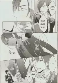 (C82) [Honeorizon (Sebone)] Seishun Moratorium (DRAMAtical Murder) [English]