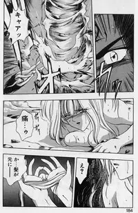 [Karura Syou] Sakura trouble magic