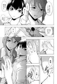 [Hakaba] Kowashite Kudasai