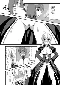 [Cipher (Kirise)] Last Episode (Fate/Extra) [Digital]