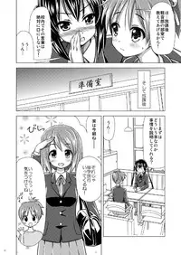 (C76) [Boys be Gakuen (Ooizumi Daisaku)] Houkago P Time PLUS (K-on!)