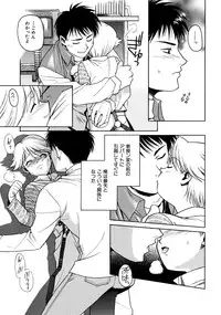 [Sengoku Murasaki] Kemono no Konseki | a brute trace