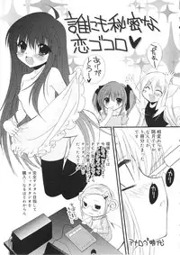 [Kimio Tamako] Dare ni mo Himitsu na Koigokoro♥