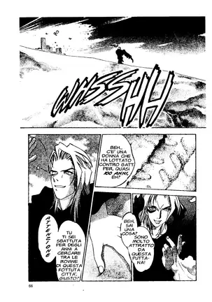 EJ Proibito - Silky Whip