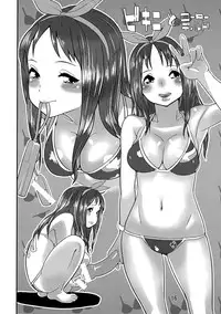 (C78) [studio jibeta (Shimataka)] SSG!Vol.3