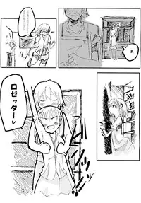 (C73) [Kurotake-ya (Kazuyoshi)] Agricultural life (Rune Factory 1)