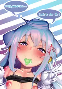 [Molossan (Morochin-san)] Master, Pakohame Shiyo (Hacka Doll) [English] [mysterymeat3] [Digital]