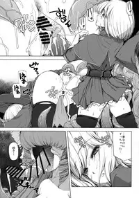 (C90) [Alem Gakan (Kirishima Satoshi)] G.2 (Granblue Fantasy)