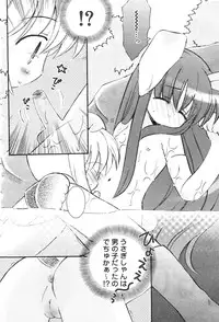 [Anthology] Oshioki Rorikko