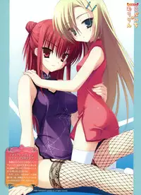 Dengeki Moeoh 2011-04