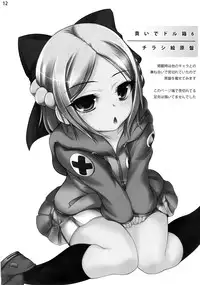 (C83) [RapidRabbit (Yataro)] FlatPeace (Otenki Studio)