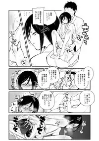 [さんじゅう] 薬研くんが任務終わってもずっといる (Touken Ranbu)