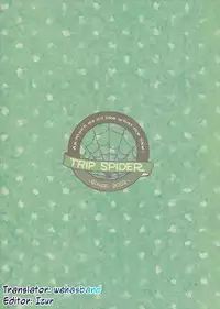 (C84) [TRIP SPIDER (niwacho)] cado2 (Fate/stay night) [English] [wehasband]